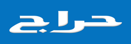 Haraj
